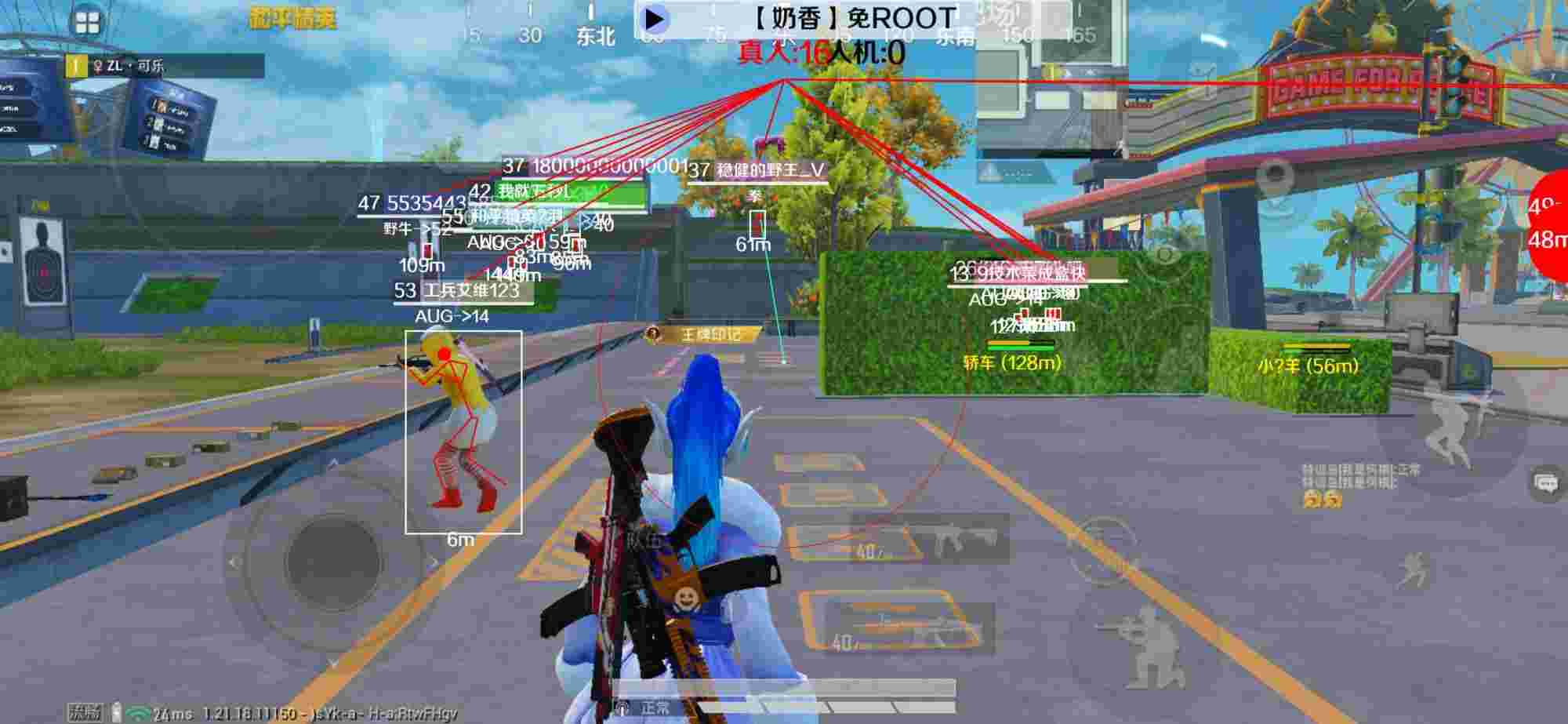 和平精英辅助《布丁》改名《奶香》依旧稳定中 - 和平精英dm绘制透视外挂下载辅助预览图
